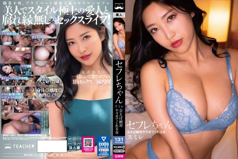 KTKC-169 「フェロモンむんむんの爆乳お姉さんは好きですか？」会う度にどんどんスケベないい女になる痴女系グ